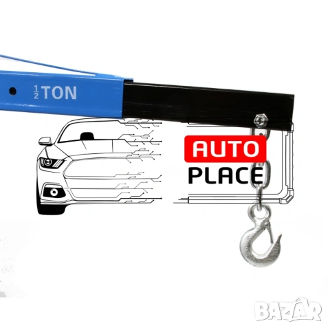 Хидравличен сгъваем кран за двигатели тип Жираф 2 тона САТА, снимка 8 - Други инструменти - 53994027