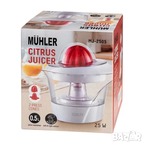 Цитрус преса за плодове