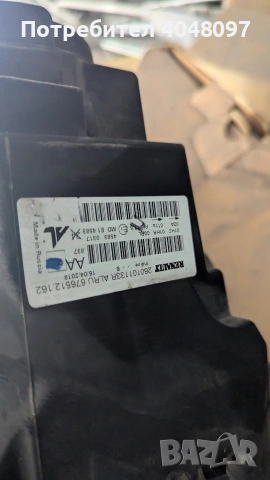 Dacia Duster десен фар цена 150 евро 