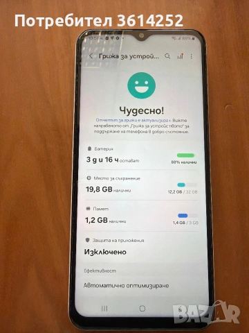 Samsung Galaxy A13, снимка 2 - Samsung - 54223688