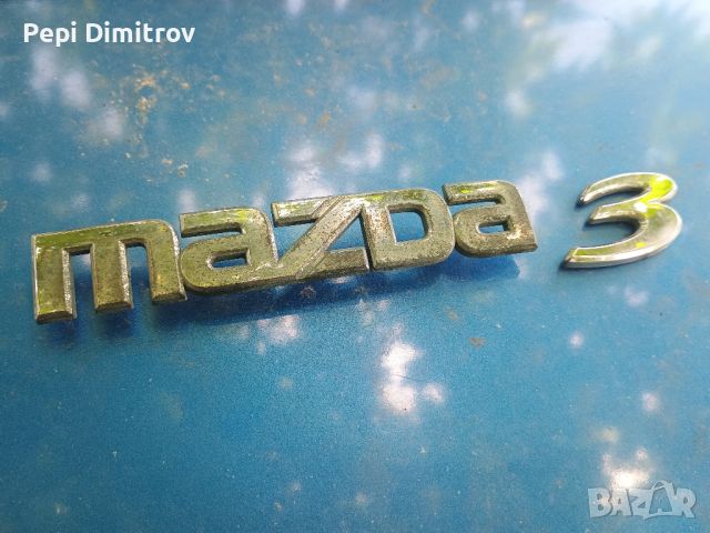 Надпис Мазда 3 ,Mazda 3 , снимка 2 - Части - 46055185