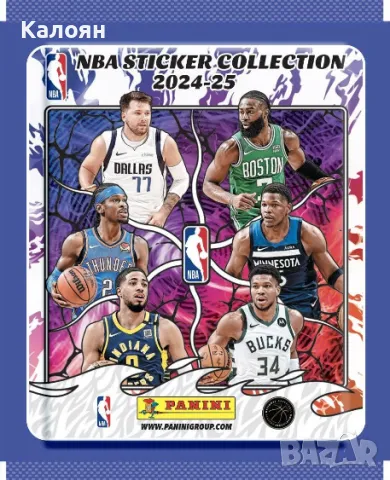 Албум за стикери на Панини Националната баскетболна асоциация (НБА) сезон 2024/25, снимка 2 - Колекции - 49477399