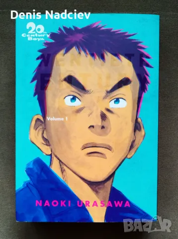 Манга 20th Century Boys - Volume 1, снимка 1 - Списания и комикси - 48128911