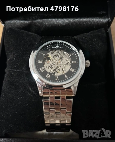 Lindberg & Sons Cranius Automatic Skeleton – Limited Edition –2010’s- Като нов