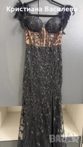 Бална/официална рокля 