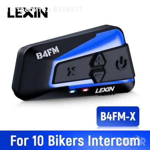 Bluetooth интерком за мотоциклет, LEXIN, поддръжка на 10 души, разстояние до 1600 м, черно/син, снимка 2 - Друга електроника - 52209202