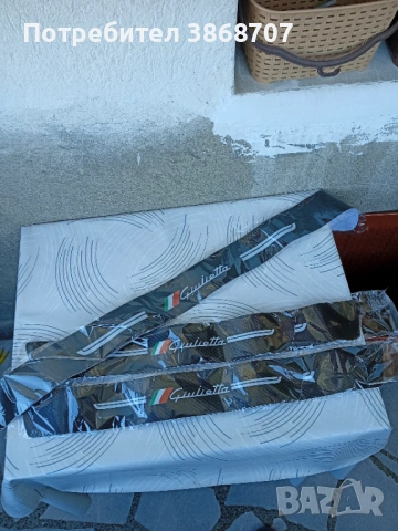 Предпазни лепенки за Алфа Ромео Джулиета 