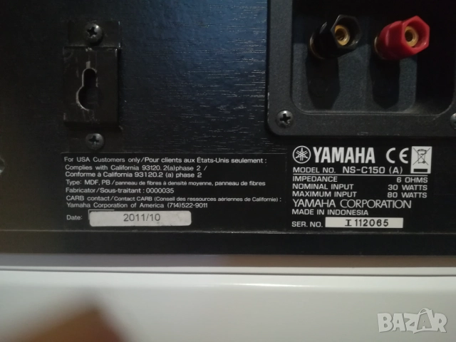 Център Yamaha 6 ома, снимка 3 - Тонколони - 52965492