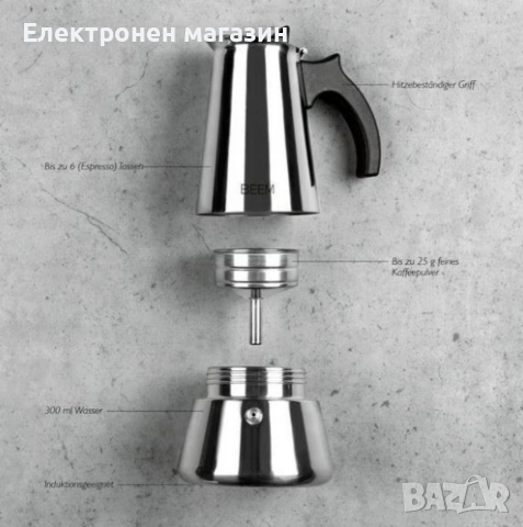 Еспресо кафеварка BEEM Classic Selection – за 4 чаши, неръждаема стомана, снимка 2 - Кафемашини - 53668710