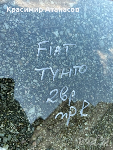 Странично стъкло предно дясно за Фиат Гранде пунто. 2006-2011г. Две врати, снимка 2 - Части - 53739349