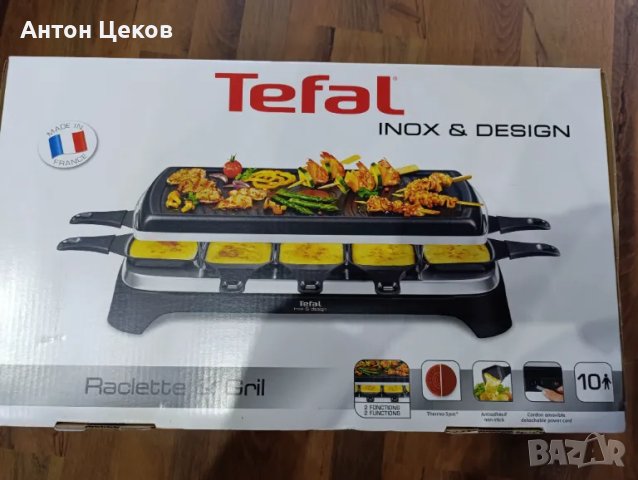 Раклет грил Tefal RE4588, за 10 души, незалепващо покритие, 1350W, снимка 1 - Скари - 47017823