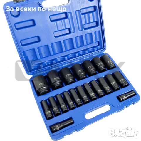 Комплект ударни вложки 20 части 1/2 (10 - 38 мм) HAWEK