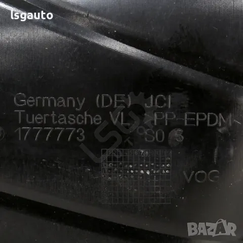 Интериорна кора предна лява врата BMW 5 Series (F10, F11) 2010-2016 ID:146569, снимка 4 - Части - 50285871