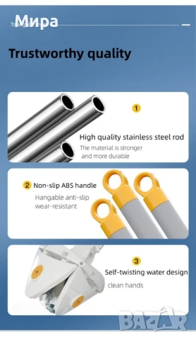 Разтегателен триъгълен MOP за почистване  360° с 3 парцала , снимка 6 - Мопове, кофи, четки и метли - 50545552