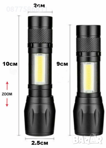 НОВ LED ФЕНЕР POLICE СЪС ZOOM SOS.ФЕНЕРИ С USB. СОЛАРНА ЛЕД ЛАМПА. КЪМПИНГ ФЕНЕР. ДЖОБНО ФЕНЕРЧЕ +, снимка 8 - Къмпинг осветление - 51630274