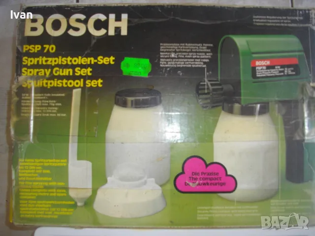 Bosch PSP70 Made in Switzerland Електрически Пистолет за боядистване БОШ Оригинален Швейцарски , снимка 3 - Други инструменти - 47117716