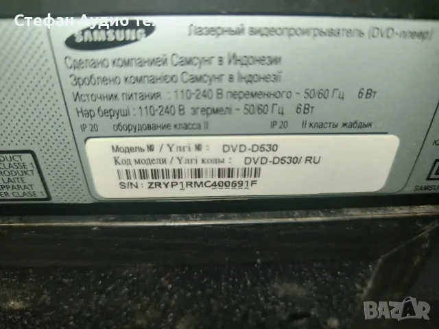 DVD pleqr Samsung , снимка 9 - MP3 и MP4 плеъри - 48818520