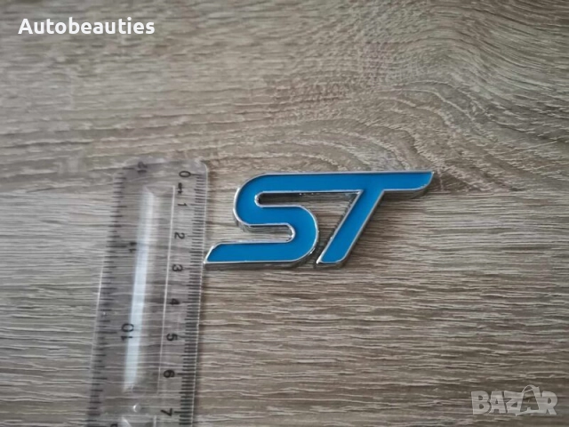 светлосиня емблема Ford ST, снимка 3 - Аксесоари и консумативи - 51676176
