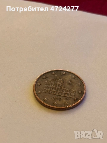 5 евро цент Италия 2002г., снимка 2 - Антикварни и старинни предмети - 53297398