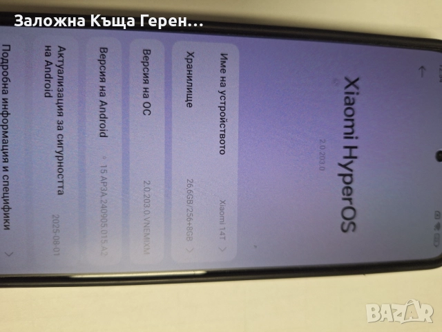 Xiaomi 14T 12/512GB, снимка 7 - Xiaomi - 51975083