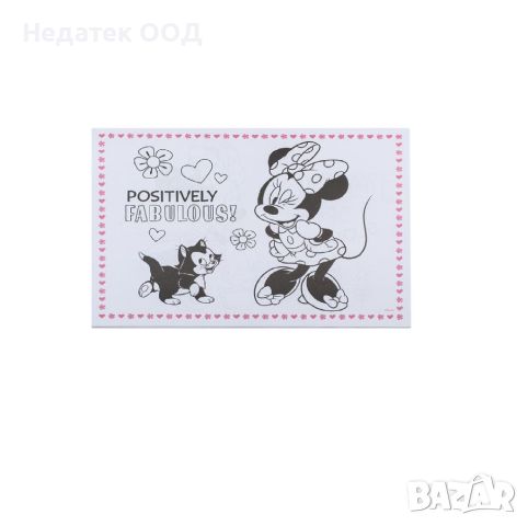 Блокче за рисуване, I See & Draw Minnie, 24x33cm 30Φ, снимка 1 - Рисуване и оцветяване - 45114784