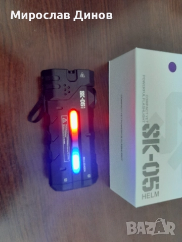 loopgear sk05 мощен лед фенер