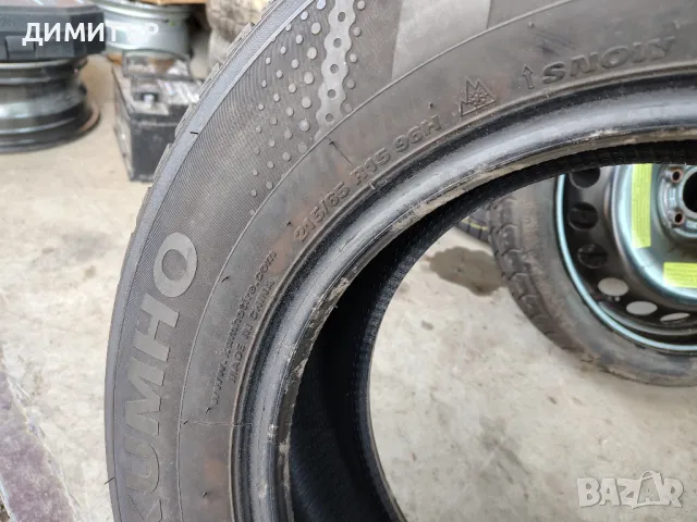 2бр.зимни гуми KUMHO 215/65/15 96H DOT 3420, снимка 5 - Гуми и джанти - 49337831