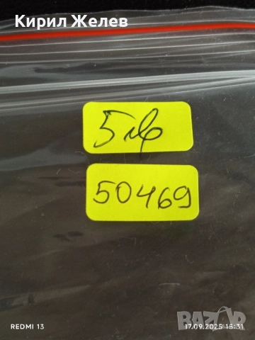 Нова антистрес играчка за намаляване на напрежението 50469, снимка 6 - Други - 51745777