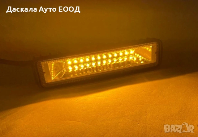 1бр. ЛЕД LED BAR спот ЛЕД лампа с две светлини, бяла и жълта 12V , 54W , 15см., снимка 4 - Аксесоари и консумативи - 53797816