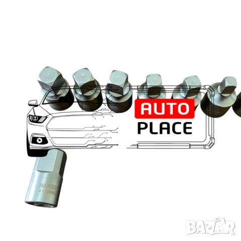 Комплект ключове за пробки на картер 1/2″ 8 – 19 мм 8 части HAWEK, снимка 5 - Други инструменти - 53887103