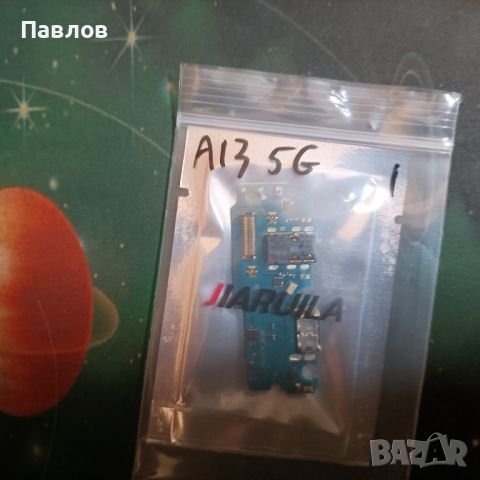 Samsung A13 5G платка за зареждане, снимка 1 - Резервни части за телефони - 45539099