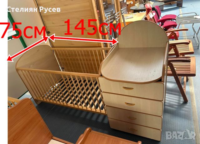детско легло кошарка 145/75см кошара с шкаф -цена 153 лв -без  матрак , шкафче с 4 чекмеджета -дърве