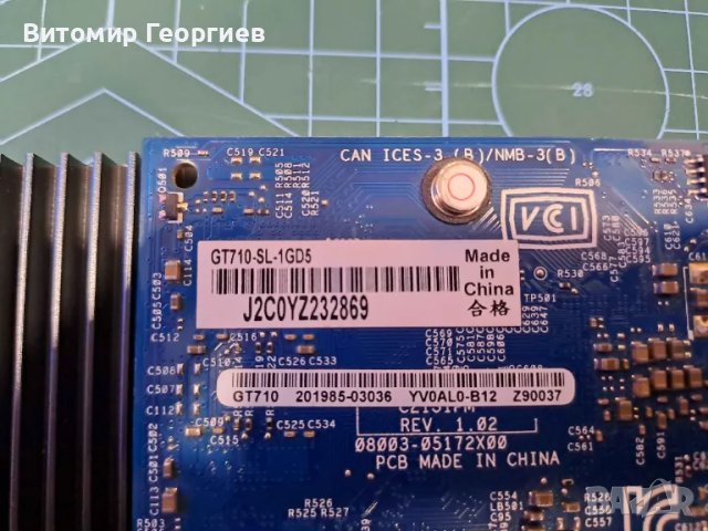 Видеокарта Nvidia GeForce GT 710 1GB, снимка 3 - Видеокарти - 48746834