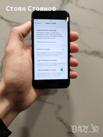 IPhone 7 Black , снимка 2 - Apple iPhone - 53982991