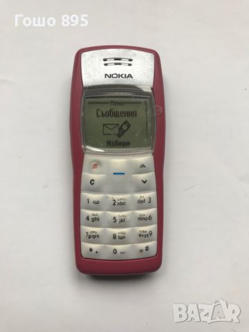 Nokia 1100 RH18, снимка 2 - Nokia - 42278643
