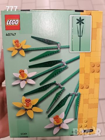 LEGO, снимка 3 - Конструктори - 46709522