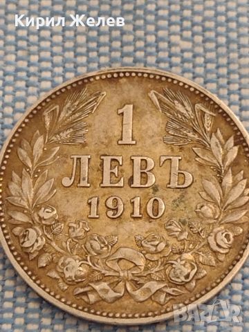 Сребърна монета 1 лев 1910г. Царство България Фердинанд първи за КОЛЕКЦИОНЕРИ 26437, снимка 4 - Нумизматика и бонистика - 46067197