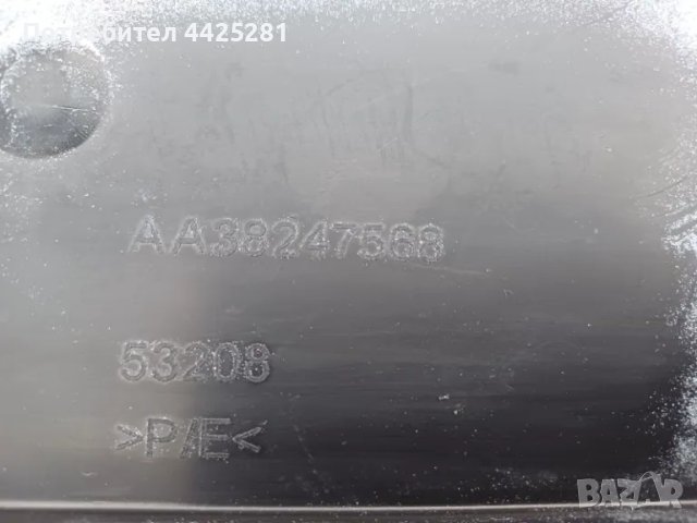 предна броня Peugeot 308 facelift 2017-2021 г. #1046V, снимка 5 - Части - 50243845