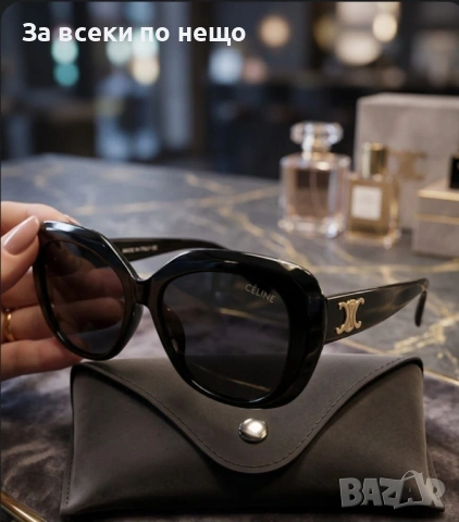 Celine Слънчеви Очила С UV Защита - 2 Модела Код E1335