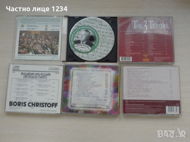 Борис Христов/ Дико Илиев/ Смесен хор на БНР /The 3 Tenors / I Love Classics , снимка 2 - CD дискове - 39681087