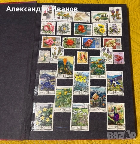 Стари пощенски марки