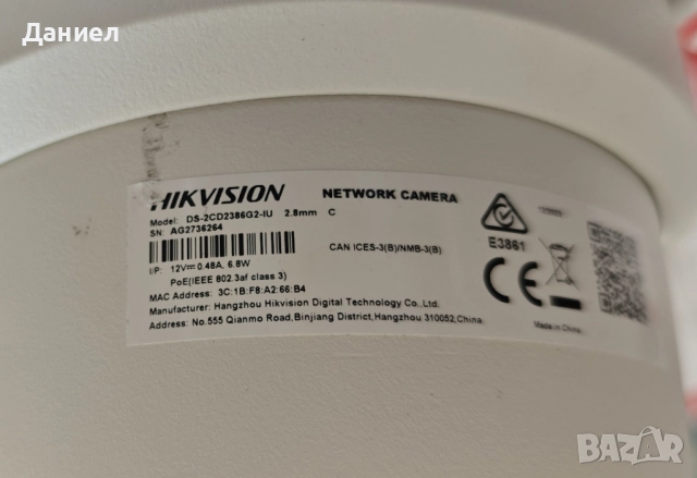 8MP IP камера с микрофон Hikvision Acusense DS-2CD2386G2-IU, снимка 3 - IP камери - 51540272