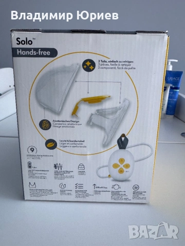 Помпа за кърма Medela, снимка 4 - Помпи за кърма - 53718788