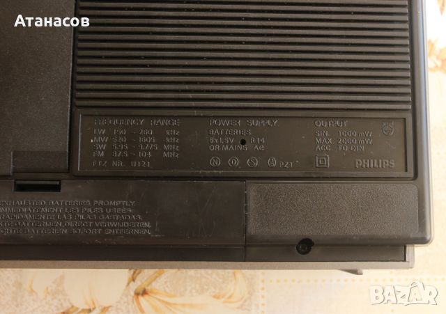 Philips Eindhoven Radio Recorder 22RR450, снимка 12 - Радиокасетофони, транзистори - 46573178