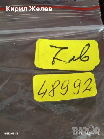 Преспасие от кристално стъкло с форма на диамант много красиво 48992, снимка 7 - Други - 51759419