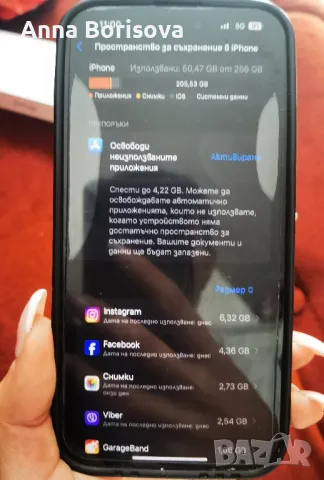 Спешно продавам iphone 15 pro max 256gb, снимка 3 - Apple iPhone - 47236108