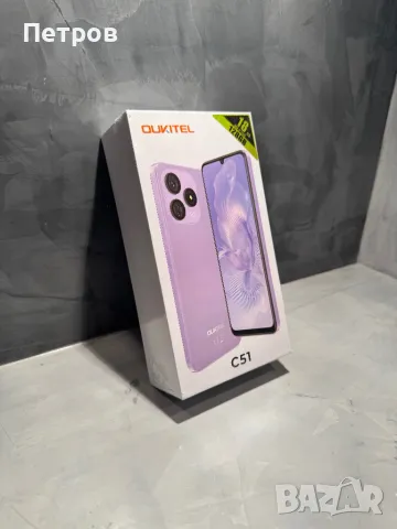 ЧИСТО НОВ OUKITEL C51 128 GB, 18 GB RAM, снимка 1 - Други - 49609616