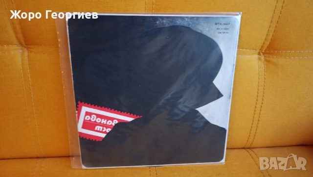 Автоматичен грамофон SONY + 7 плочи, снимка 12 - Грамофони - 52235314