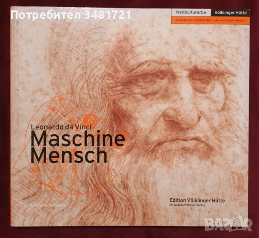 Изкуство, художници - 18 книги, снимка 6 - Енциклопедии, справочници - 52478753