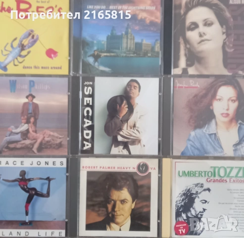 Оригинални  компакт дискове